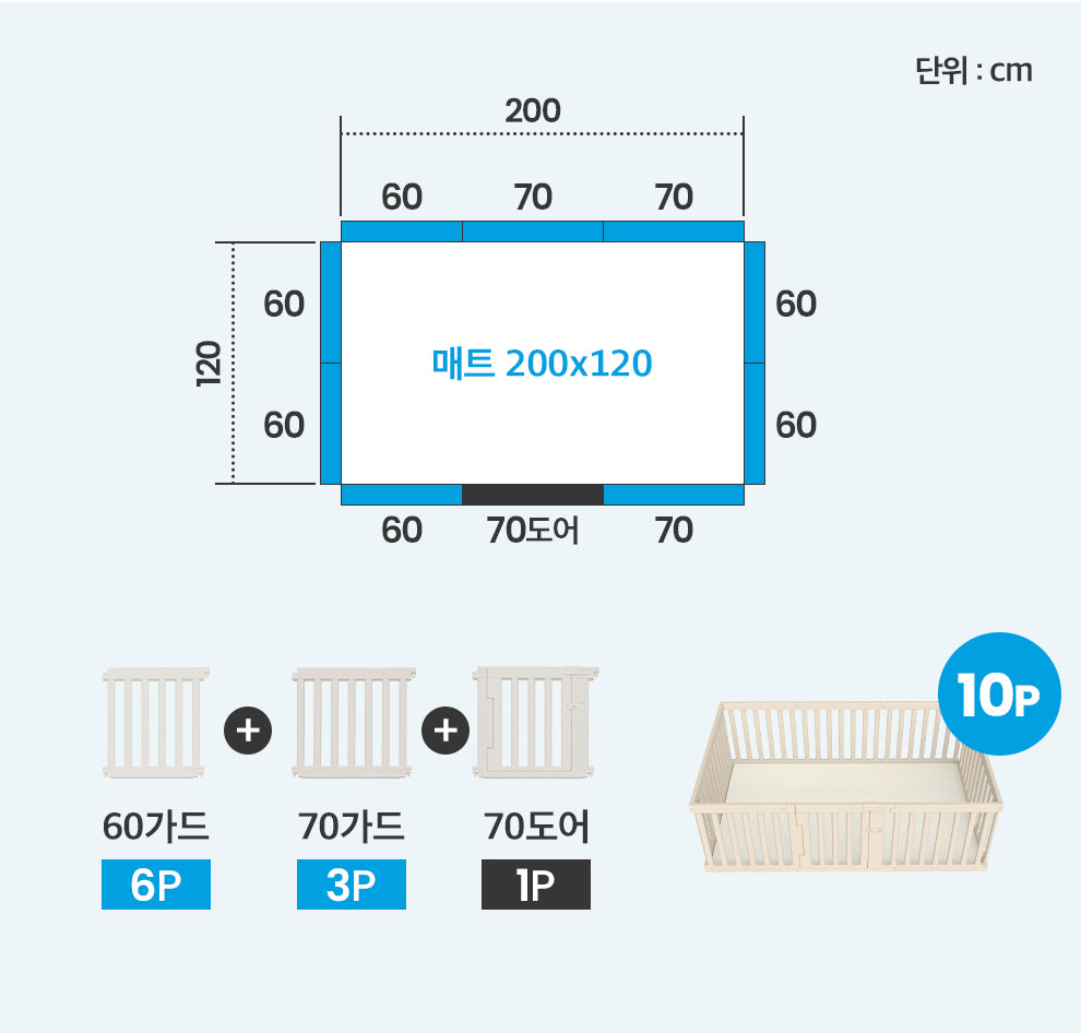 알집매트 Alzip Woodly Baby Room Accessories