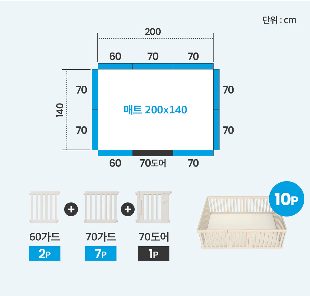 알집매트 Alzip Woodly Baby Room Accessories