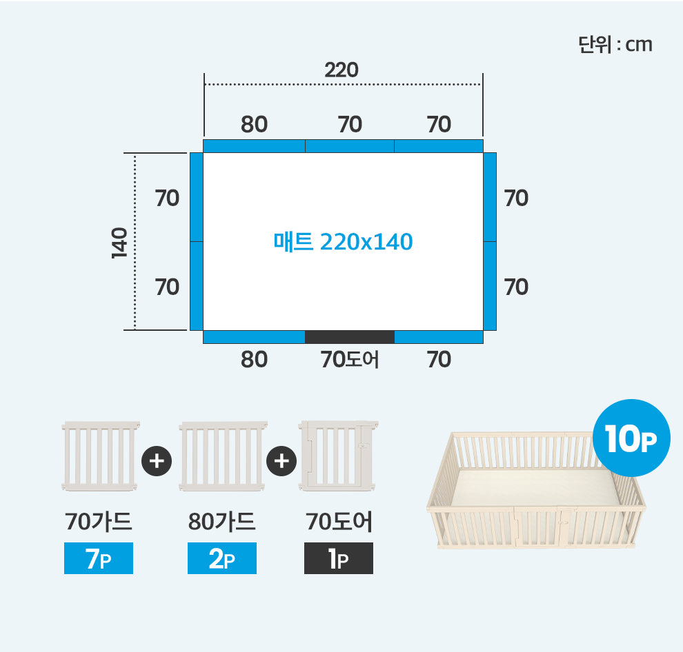 알집매트 Alzip Woodly Baby Room Accessories