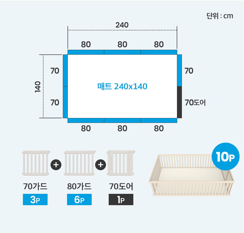 알집매트 Alzip Woodly Baby Room Accessories