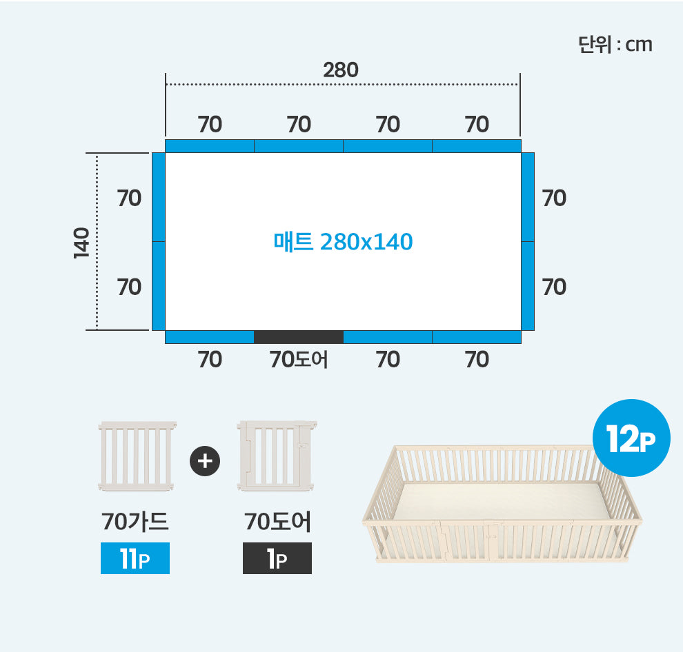 알집매트 Alzip Woodly Baby Room
