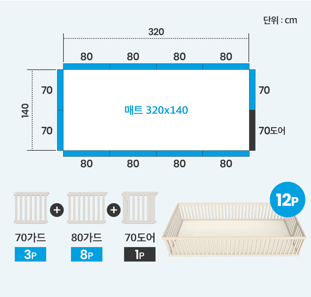 알집매트 Alzip Woodly Baby Room Accessories