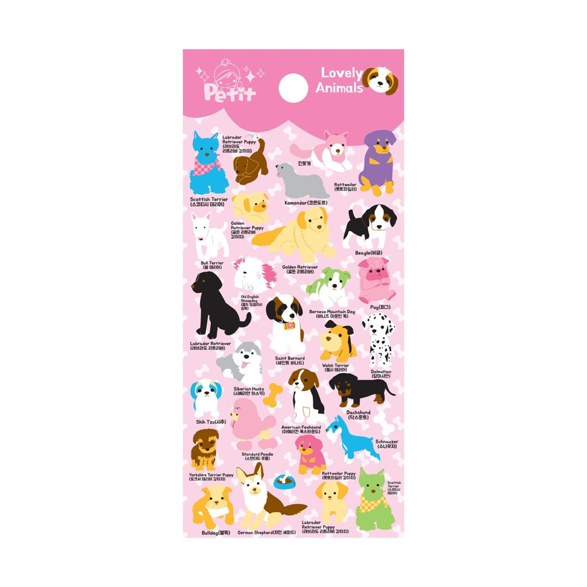Petit Fancy Lovely Animals-Puppy Sticker (DA-5103A)