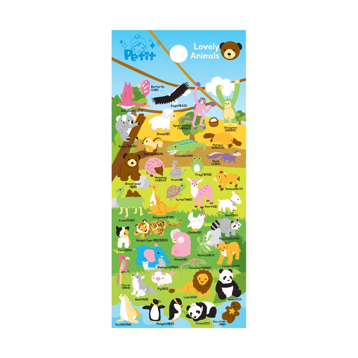 Petit Fancy Lovely Animals-Animals Sticker (DA-5103B)