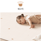 알집매트 쉐베베 Alzip ChezBebe Living Mat