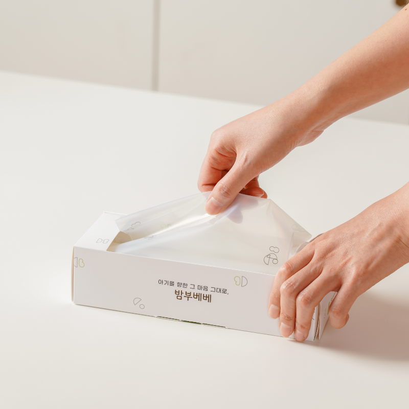 밤부베베 Bamboobebe Hugbee Slider Storage Bags S/M/L (20pcs)
