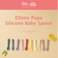 엘로나파파 Ellony Silicone Spoon by Papastuff