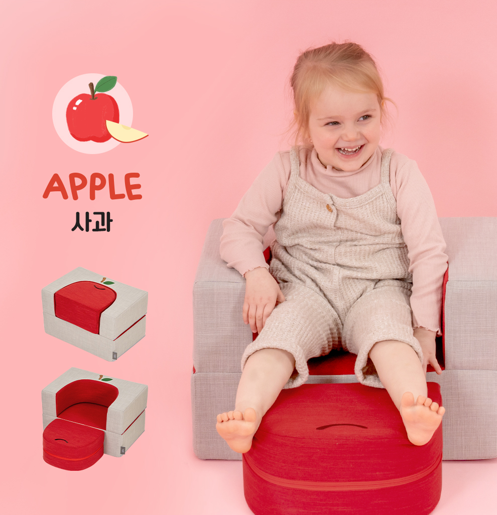 알집매트 Alzipmat Yam Yam Sofa