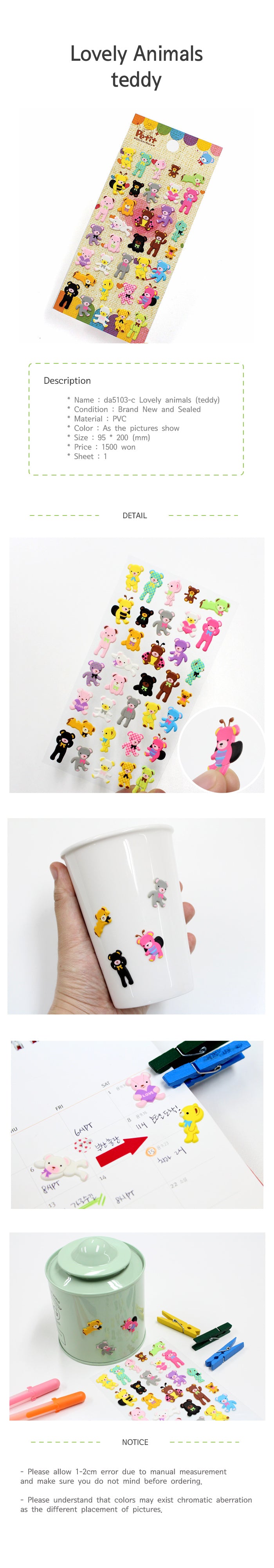 Petit Fancy Lovely Animals-Teddy Sticker (DA-5103C)