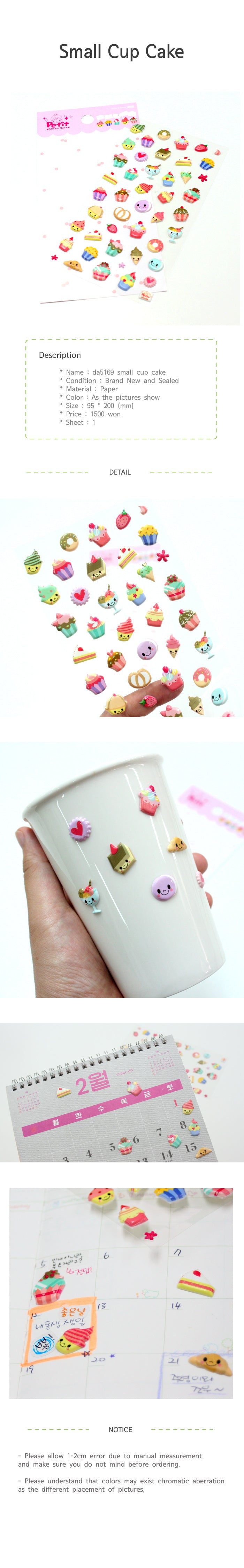 Petit Fancy Little Cupcakes Sticker (DA-5169)