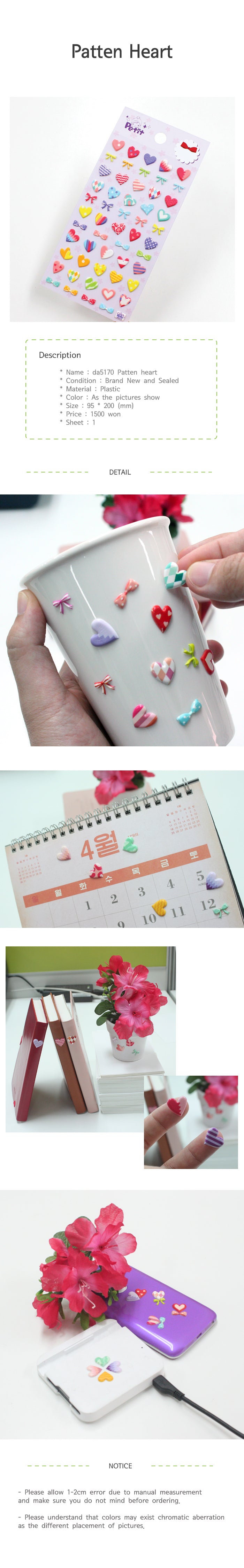 Petit Fancy Pattern Heart Sticker (DA-5170)